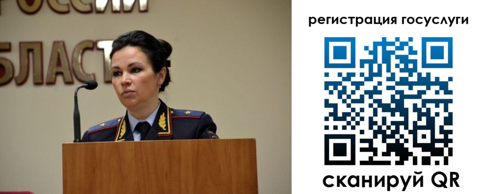прописка в Муроме