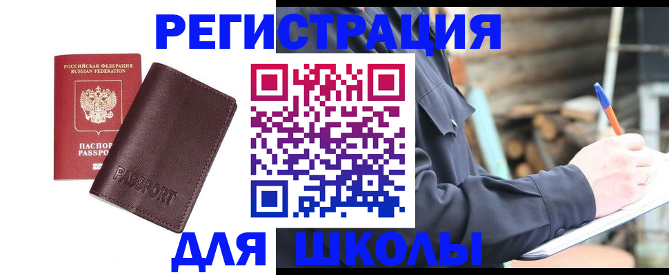 найти адрес прописки в Муроме