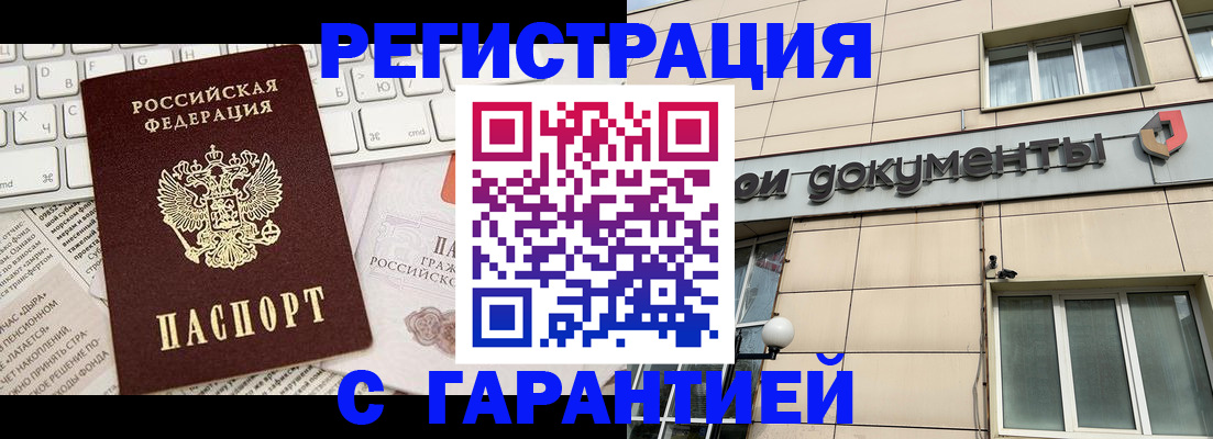 форма 3 в Муроме