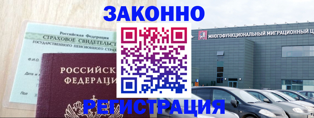 где прописаться в Муроме